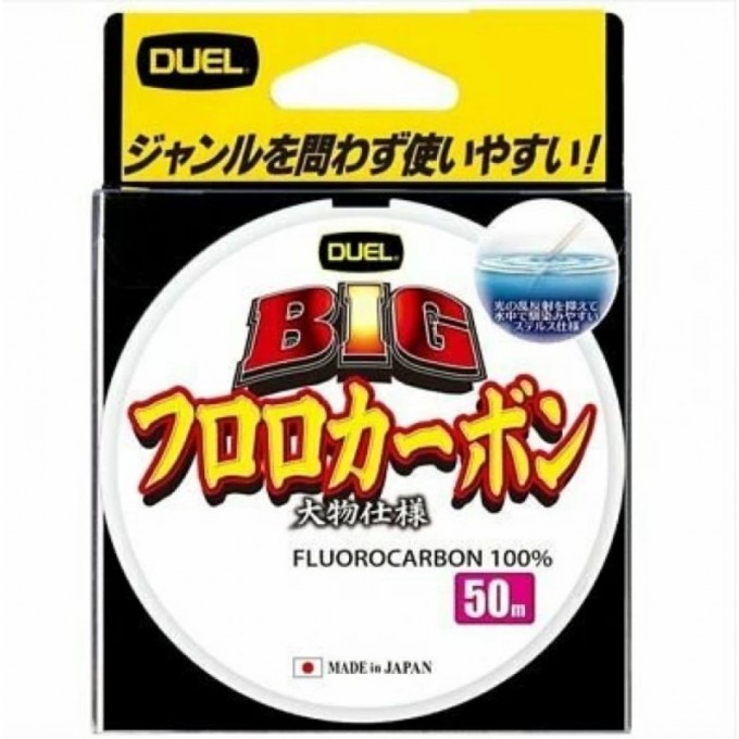 Леска YO-ZURI DUEL BIG FLUOROCARBON 100% 50m #6 11kg (0.405mm) H3830 Леска YO-ZURI DUEL BIG FLUOROCARBON 100% 50m #6 11kg (0.405mm) H3830