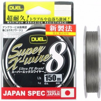 Шнур YO-ZURI PE SUPER X WIRE 8 SILVER 150м 1.5/0.209мм 13,5кг
